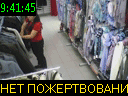 09:41:45