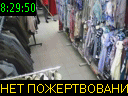08:29:50