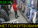 09:18:34