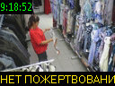 09:18:52