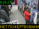 09:20:27