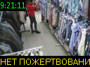 09:21:11