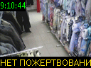 09:10:44