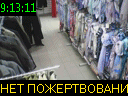09:13:11
