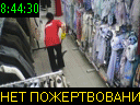 08:44:30