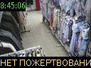 08:45:06