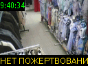 09:40:34