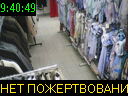 09:40:49