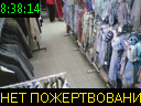 08:38:14
