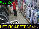 08:38:55