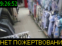 09:26:52