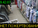 09:42:07