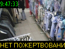 09:47:33
