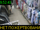 09:52:43