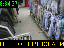 08:34:37