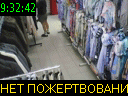 09:32:42