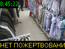 08:45:22