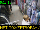 09:17:16