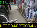 09:17:36