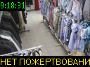 09:18:31
