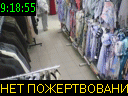 09:18:55