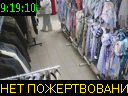 09:19:10