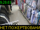 09:20:03