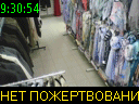 09:30:54