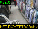 08:32:35