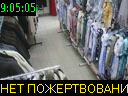 09:05:05