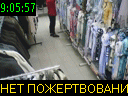 09:05:57