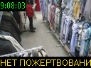 09:08:03