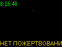 08:16:40
