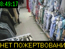 08:49:17