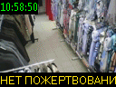 10:58:50