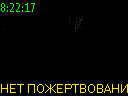 08:22:17