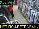 09:28:56