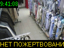 09:41:08