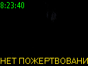 08:23:40