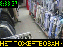 08:33:37