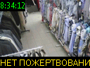 08:34:12