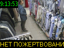 09:13:53