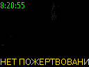 08:20:55