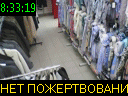 08:33:19