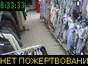 08:33:33