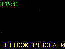 08:19:41