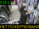 09:19:12
