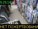 09:20:14