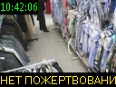 10:42:06