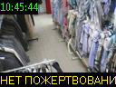 10:45:44